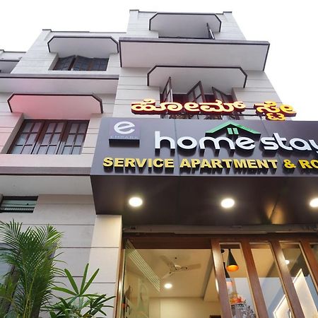 Empark Homestay Bangalore Exterior foto